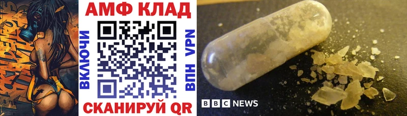MEGA зеркало  Красный Сулин  Амфетамин VHQ 