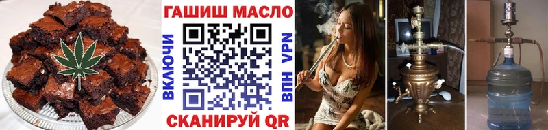 Cannafood конопля  наркотики  Красный Сулин 