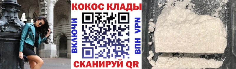 COCAIN 98% дарк нет формула Красный Сулин