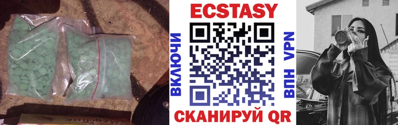 ЭКСТАЗИ mix  Красный Сулин 