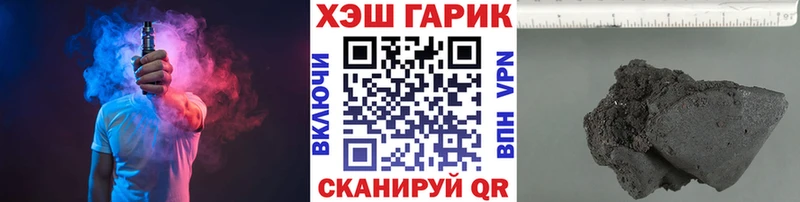 ГАШИШ VHQ  закладка  Красный Сулин 