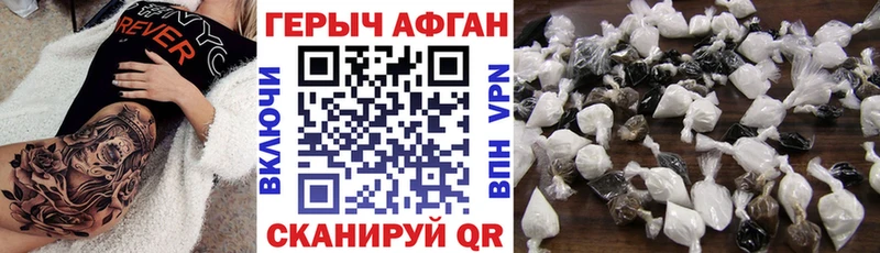 mega ссылки  купить наркотик  Красный Сулин  ГЕРОИН VHQ 