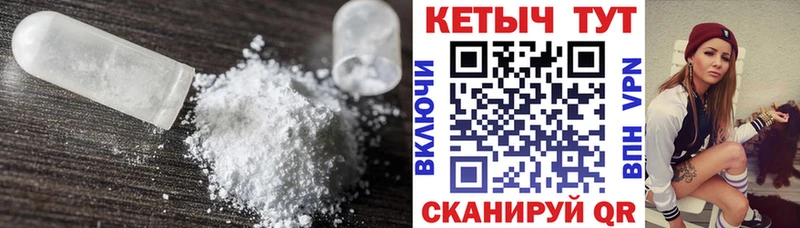где купить наркоту Красный Сулин Кетамин ketamine