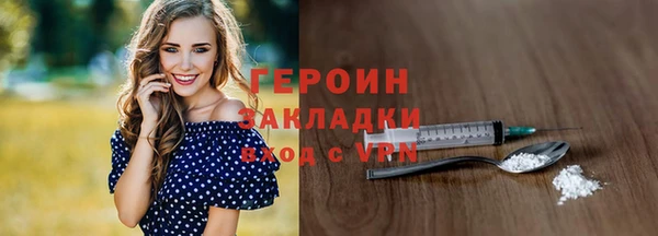 хмурый Белокуриха