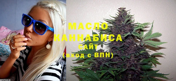 хмурый Белокуриха