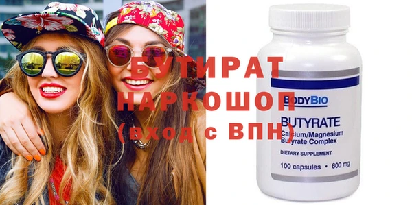 сатива Беломорск