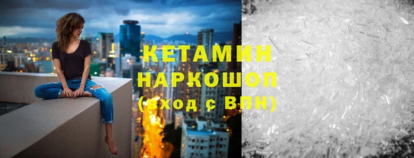 хмурый Белокуриха