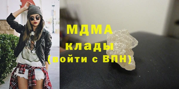 мдпв Белоозёрский