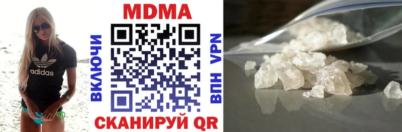 MDMA кристаллы  купить наркотик  Красный Сулин 