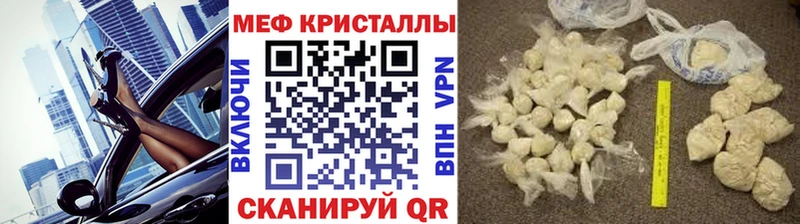 мориарти Telegram  Красный Сулин  Мефедрон мука 
