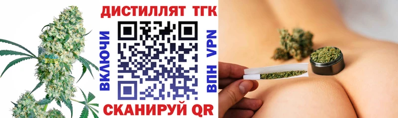 Дистиллят ТГК вейп  купить наркоту  mega ссылка  Красный Сулин 